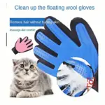 Pets Massage Cleaning Gloves - Image 3